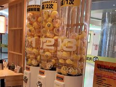 -元气寿司(新城市广场店)