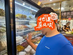 -张记炸串肠粉
