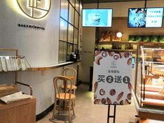 -安上烘焙 ENCHANTE(世纪汇店)