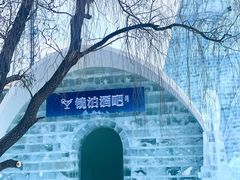 -镜泊湖风景区