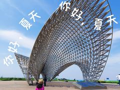 -南汇嘴观海公园