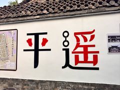 -天元奎饭店(总店)