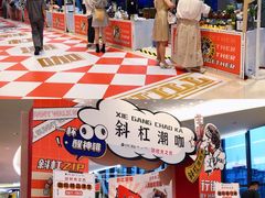 -广州保利时光里(建设大马路店)