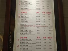 -大唐盲人按摩中心(怀宁路新粮仓店)