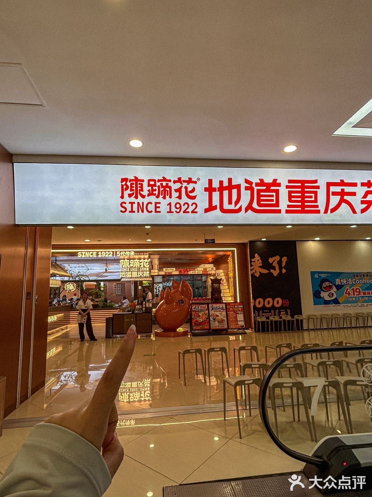 谁还没有来街道口银泰吃软糯糯的蹄花呀！