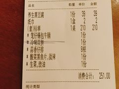 -四季暖堂·融合江浙菜(N1955创业园店)