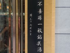 -韩包子(建设路店)