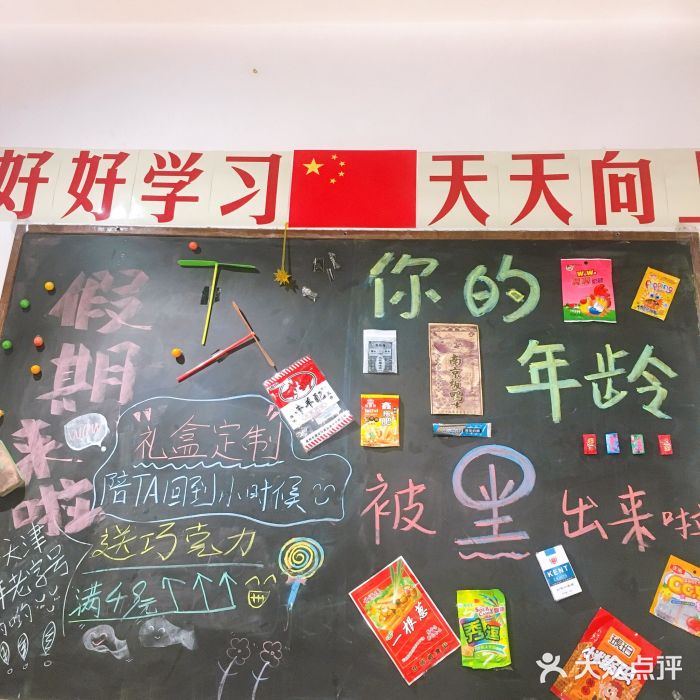 咱们那时候图片