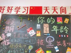 -咱们那时候