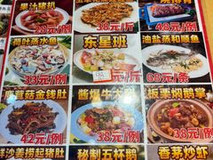 -汇景花园酒家(基立下道店)