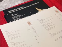 -湖滨28中餐厅·西湖宴·杭州君悦酒店