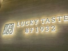 -顺香居·老字号湖北菜(江汉路店)