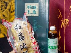 -达记卤菜店(红庙店)