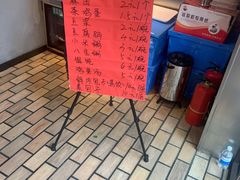 -五度翠清大同刀削面