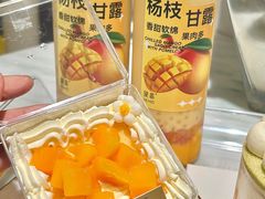 -DEMO黛慕蛋糕(三街两巷店)