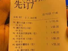 -利苑酒家(金宝店)
