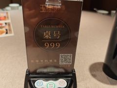 -玉玲珑·里舍(万象城店)