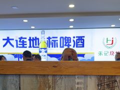 -福茗春薪禾记海鲜烧烤(八一路店)