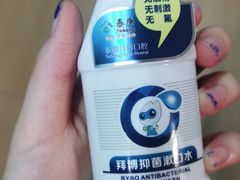 -泰康拜博口腔医院(江北总院)