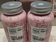 草莓红火龙卡士-野萃山·潮汕厚果汁(十亩地店)