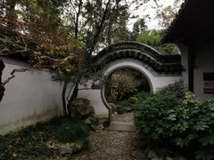 -秋霞圃