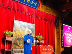 -哈哈曲艺社(西门闲亭店)