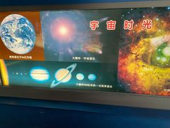 -上海昆虫博物馆