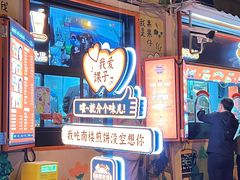 -南楼煎饼(南楼总店)