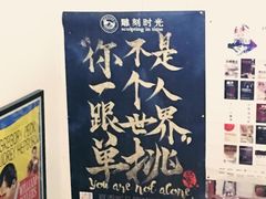 -雕刻时光咖啡馆(北师大店)