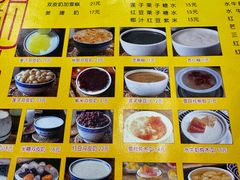 -民信老铺(东方广场店)