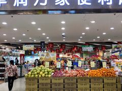 -华润万家(龙华天虹购物中心店)