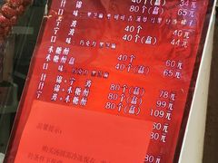 -康乐(滨江道店)