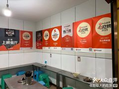 -文山荷鲜居(翠湖店)