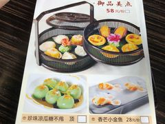 菜单-新海利(北岭店)