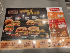 -汉堡王(天津鲁能店)