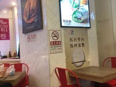 -特派卷·老北京烤鸭卷(合生汇购物中心店)