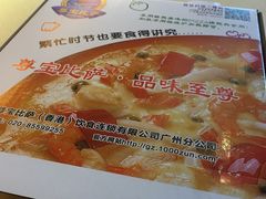 -尊宝比萨(棠东店)