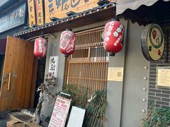 -王氏炉匠·烧鸟放题自助(三里屯店)