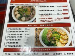 菜单-狮头牌卤味研究所·卤味饭(花城汇南区店)