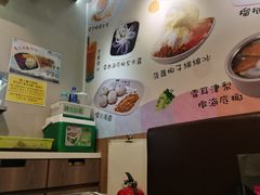 -松记糖水店(铜锣湾分店)