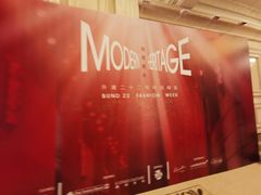 -外滩二十二号艺术中心