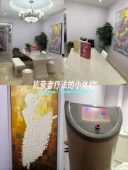 -紫琪尔胸部养护中心