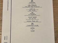 -杭州柏悦酒店·悅厅