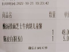-西贝(华发商都店)