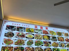 -菜当家