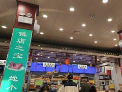 -护国寺小吃(地安门店)