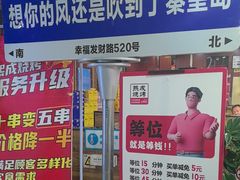 -熙成烧烤·三十三年(开发区店)