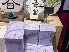 -阮大兴糕团(日月光中心店)