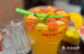 Large Cup Passion Fruit Lemon Tea