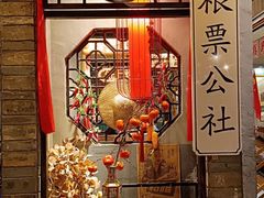 -时尚天河商业广场